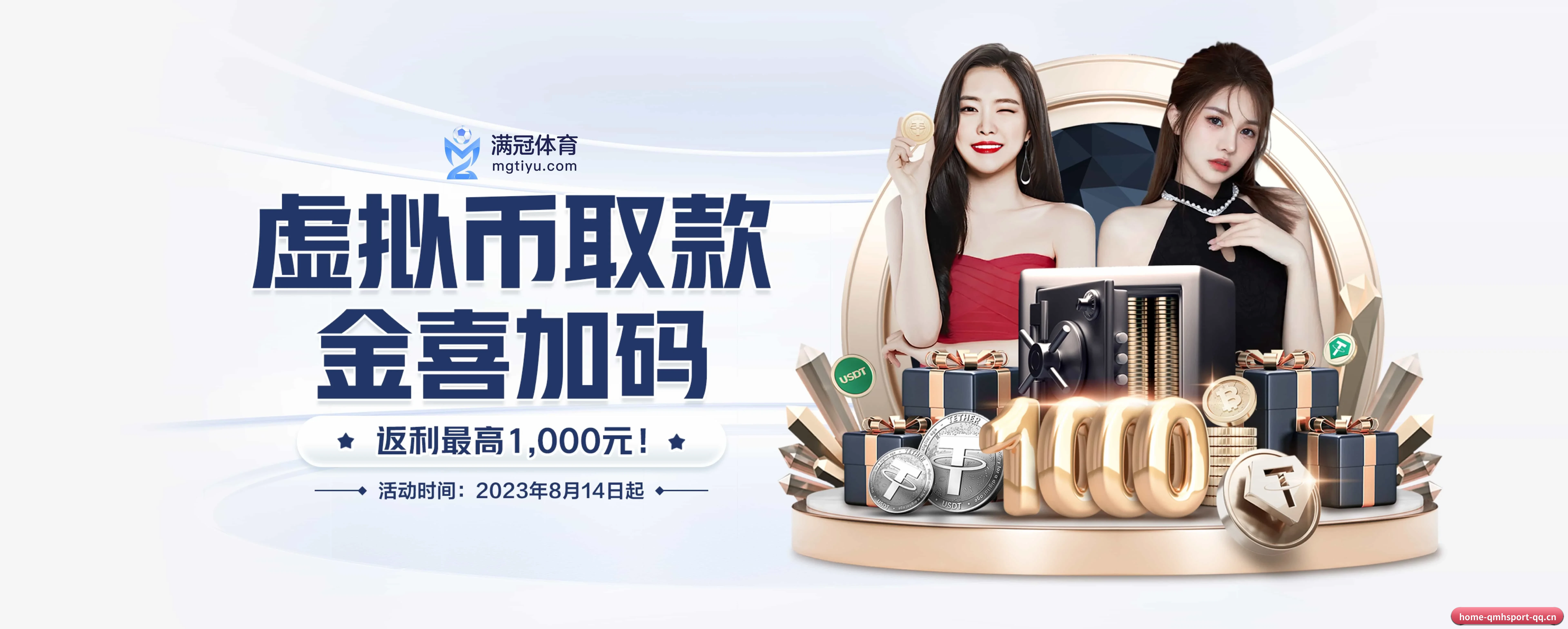 公司成立